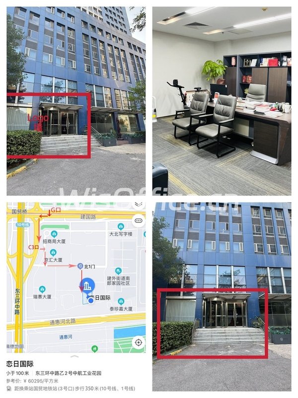 恋日国际 | 一层独门独户，直通花园？ - 首图