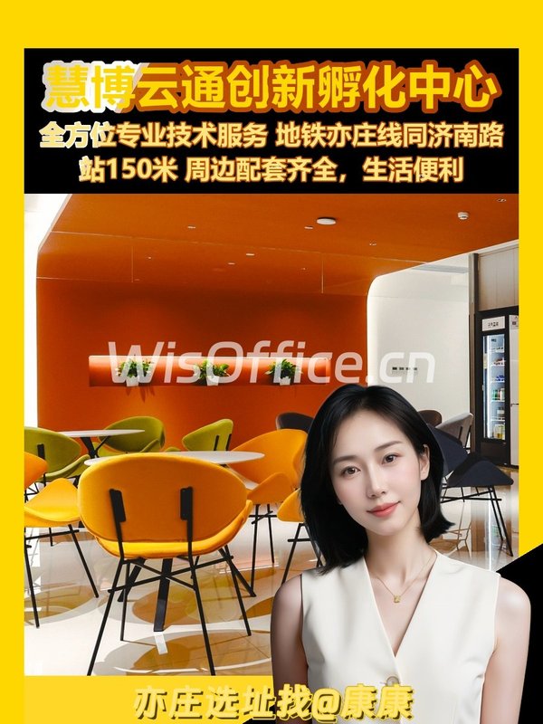 沪漂10年，我只推荐这家技术后盾强的写字楼 - 首图