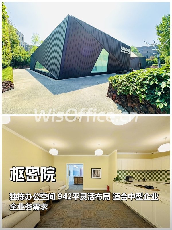 942平独栋空间，布局自由到飞起 - 首图