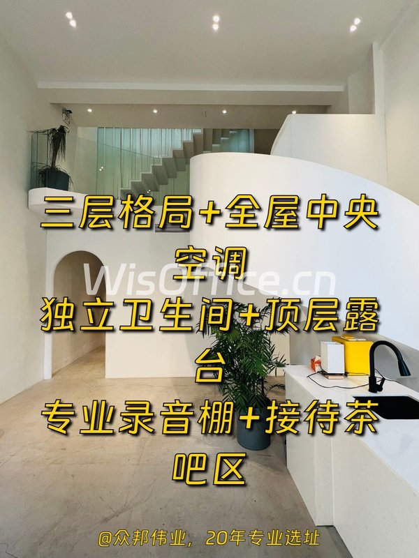 好房推荐 368平三层格局带露台 - 首图