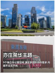 团队独立办公，每年少亏50万 - 缩略图 1