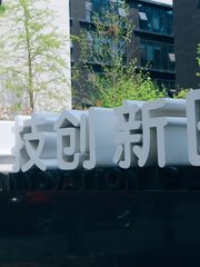 经开区独栋3000㎡ 园区景观视野好 - 缩略图 1