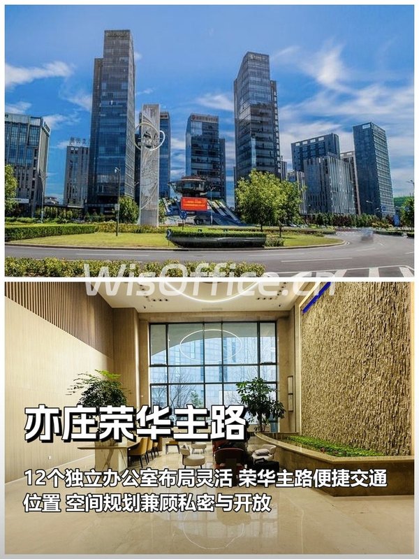 823平办公空间如何平衡独立与协作？ - 首图