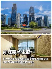 823平办公空间如何平衡独立与协作？ - 缩略图 1