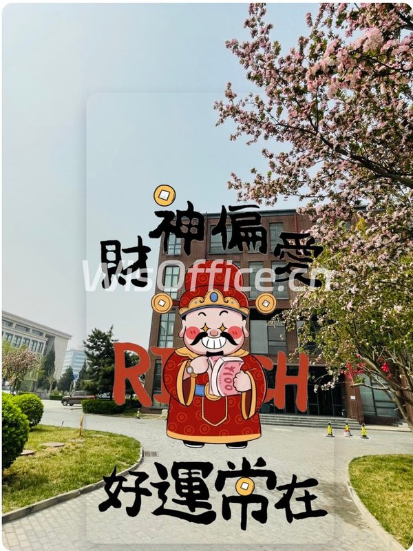 研发团队如何平衡办公与生活？ - 首图