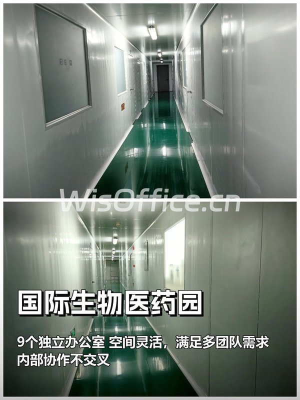 一栋楼养9个团队，内部协作不交叉 - 首图