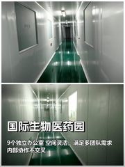 一栋楼养9个团队，内部协作不交叉 - 缩略图 1