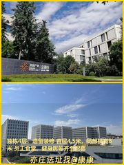 推荐独栋1172平遗留装修多配套 - 缩略图 1