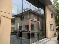 真房｜未知楼栋 |1300平｜租期灵活｜国企产权 - 缩略图 8