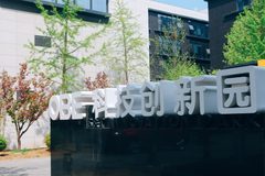 经开区3000平独栋｜花园式办公 - 缩略图 2