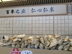 免租期拉满，成本直降30% - 缩略图 4