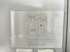 一栋楼养9个团队，内部协作不交叉 - 缩略图 7