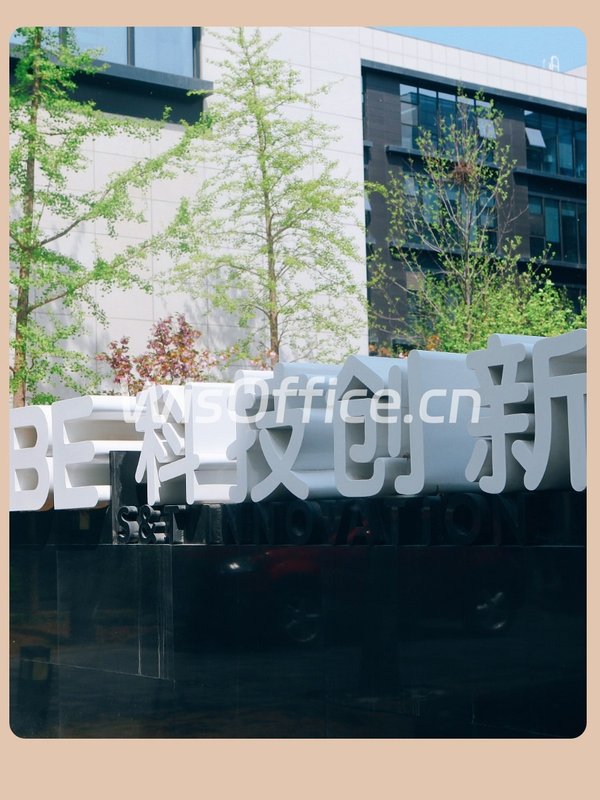 世外桃源！花园独栋适合远见者 - 首图