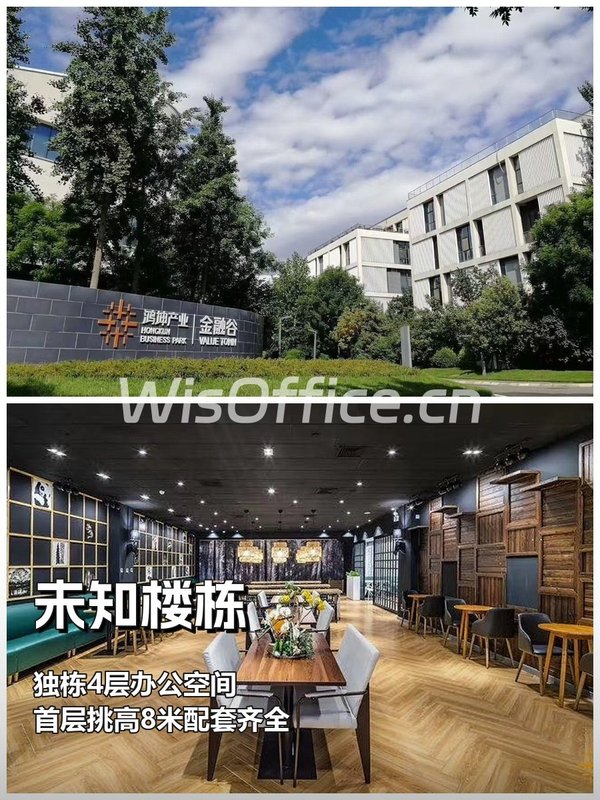 推荐1172平独栋4层遗留装修 - 首图