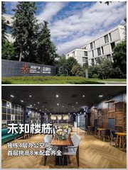 推荐1172平独栋4层遗留装修 - 缩略图 1