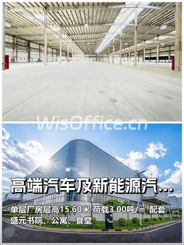 汽车零配件厂区层高15米 - 首图