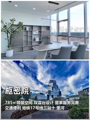 亦庄枢密院 精装双露台拎包入住 - 缩略图 1