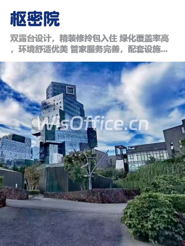 新租的785平独栋办公室装啥好 - 首图