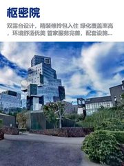 新租的785平独栋办公室装啥好 - 缩略图 1