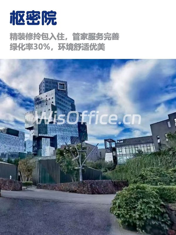 推荐枢密院785平双露台拎包入住 - 首图