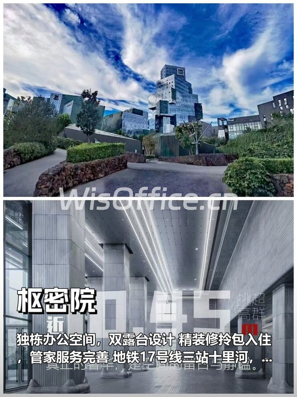 推荐枢密院785平精装修双露台 - 首图