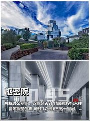 推荐枢密院785平精装修双露台 - 缩略图 1