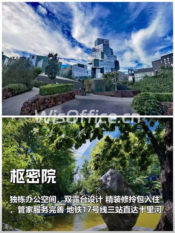 推荐枢密院785平双露台精装修 - 首图