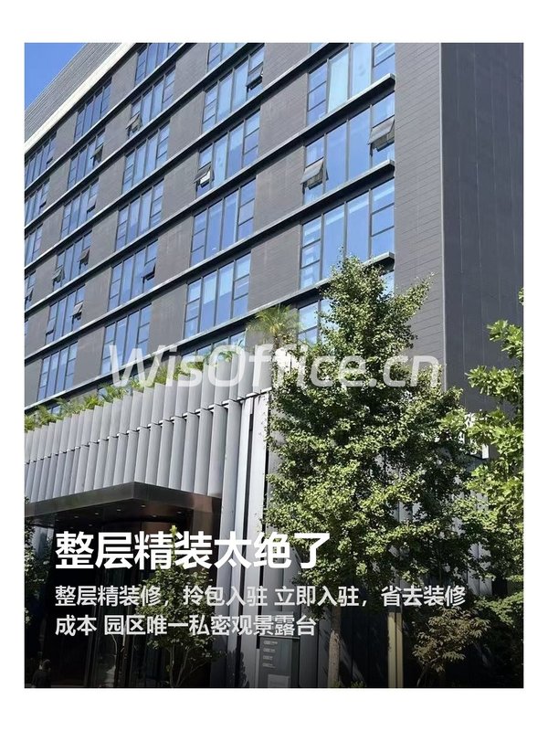 整层精装太绝了 - 首图