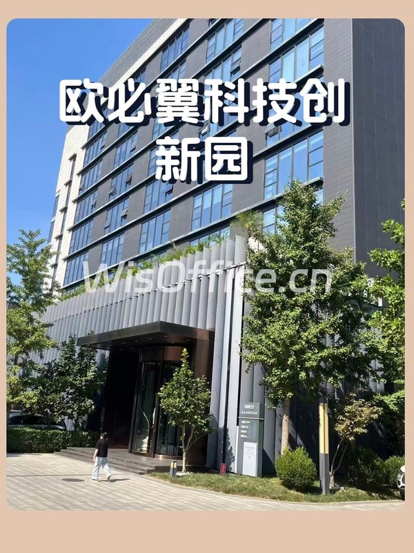 科技园惊呆！整层精装即用，省心省力 - 首图