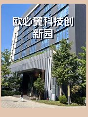 科技园惊呆！整层精装即用，省心省力 - 缩略图 1