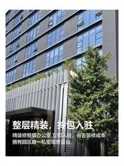 整层精装，拎包入驻 - 缩略图 1