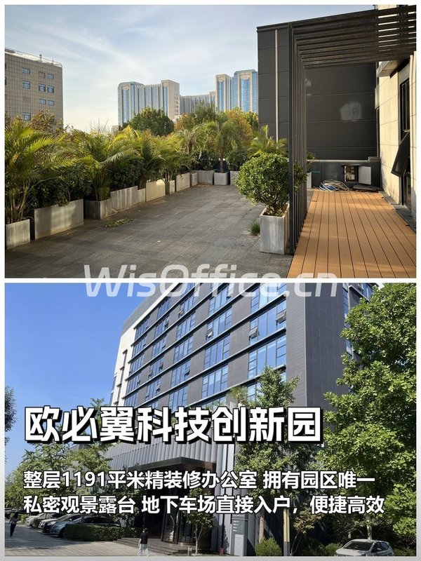 整层空间，效率拉满 - 首图