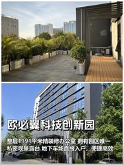 整层空间，效率拉满 - 缩略图 1