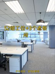 今天来看房，498平氪空间•大族广场太香了 - 缩略图 1