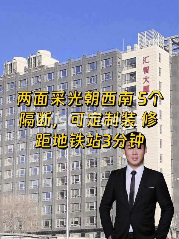 选办公室，3步搞定高效选址 - 首图