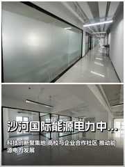 真房｜沙河国际能源电力中心 |440平｜能源电力传奇 - 缩略图 1