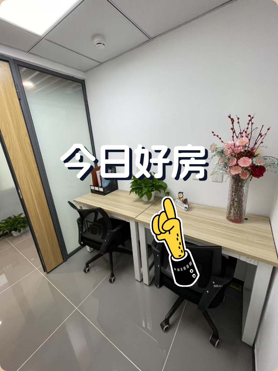 497平米三面采光，团队扩张不用愁