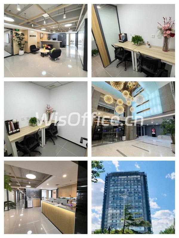 紫光发展大厦，灵活空间定制 - 首图