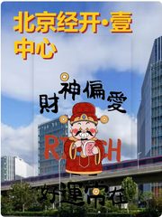 如何在产业聚集区实现办公升级？ - 缩略图 1