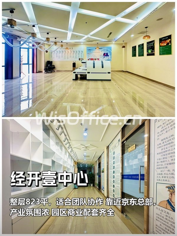 今天来看房，823平整层够用吗 - 首图