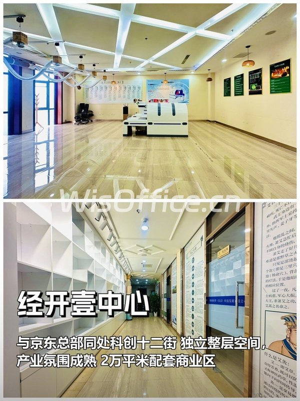 续租才知条款坑，每年白亏百万 - 首图