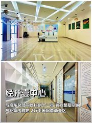 续租才知条款坑，每年白亏百万 - 缩略图 1