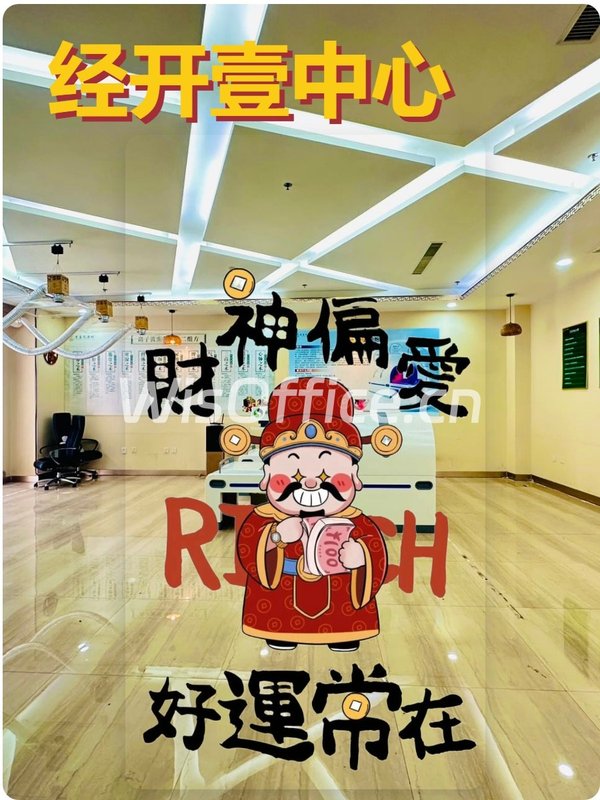 如何在亦庄找到产业与生活平衡的办公地？ - 首图