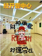 如何在亦庄找到产业与生活平衡的办公地？ - 缩略图 1