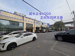 东四环主路独门独院 办公新选择 - 缩略图 1