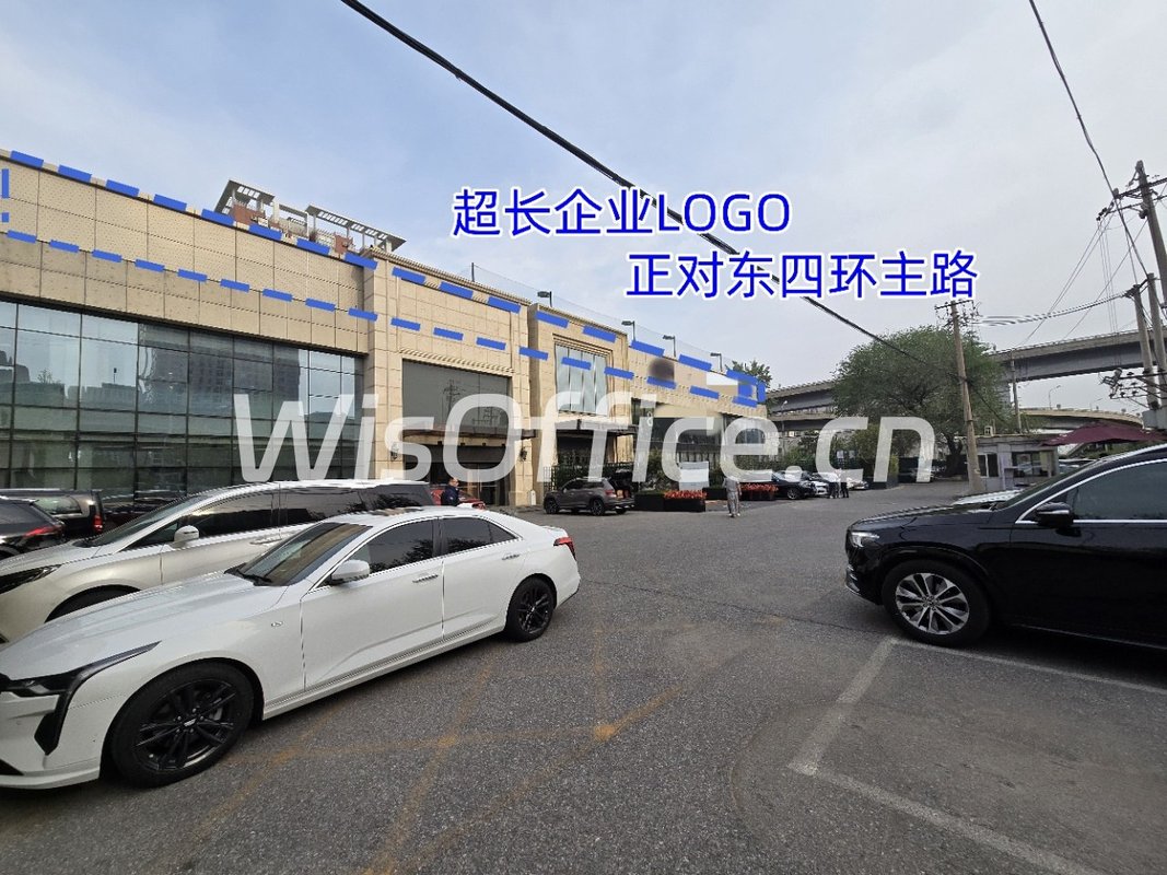 东四环主路独门独院 办公新选择 - 首图