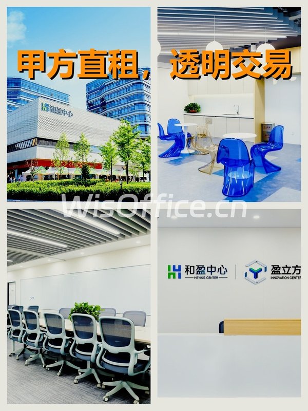 东升镇创新区 1122平 青年孵化平台 - 首图