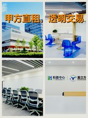 东升镇创新区 1122平 青年孵化平台 - 缩略图 1