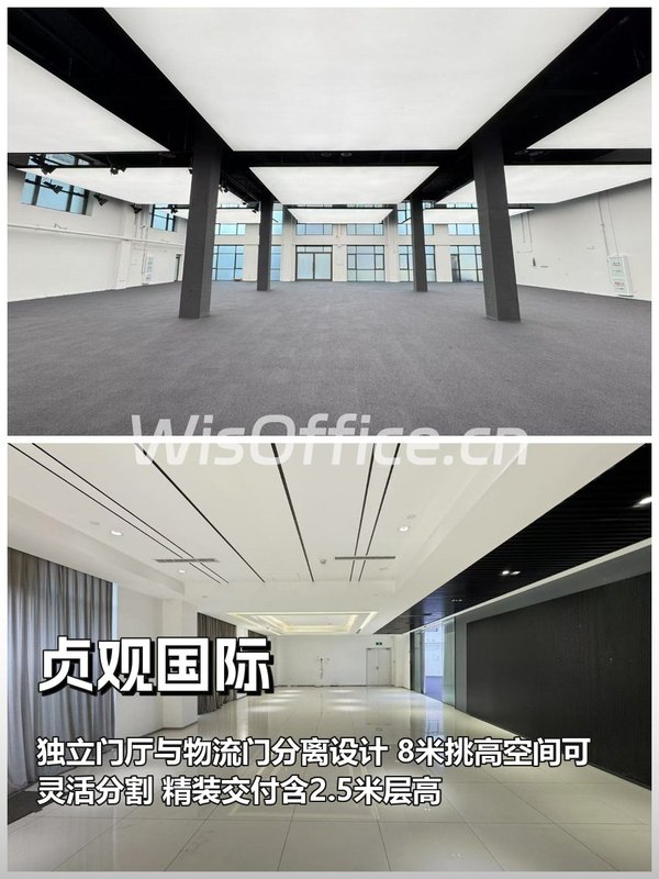 1200平挑高8米，企业空间新解法 - 首图