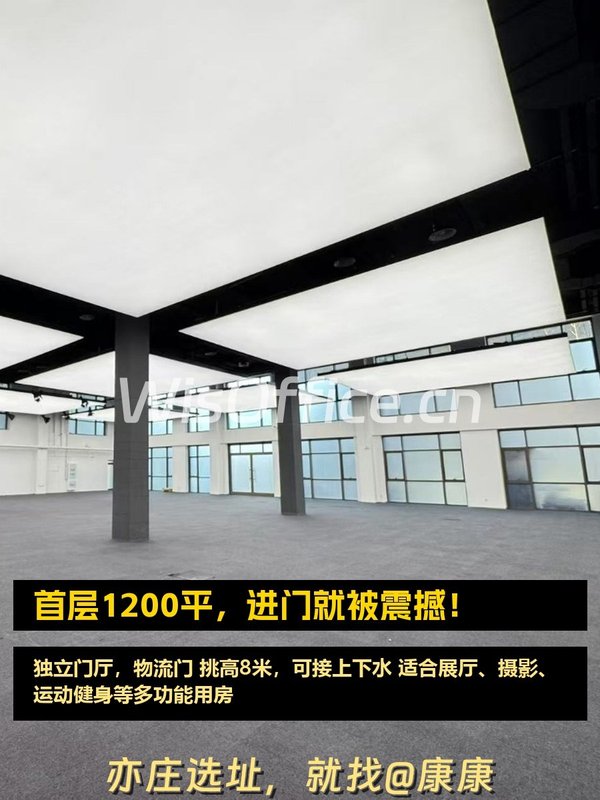 首层1200平，进门就被震撼！ - 首图